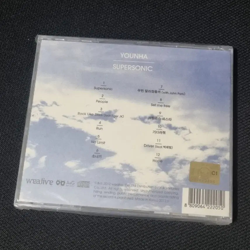 [BUNJANG] Younha 4th Album &