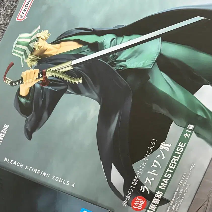 [BUNJANG] Ichiban Kuji Bleach Last One Prize / 제일복권 블리치 라스트원