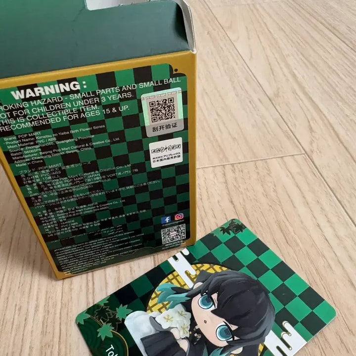 [BUNJANG] Demon Slayer POP MART Muichiro Tokito Figure (Sealed) / 귀멸의 칼날 POP MART 무이치로 미개봉 피규어 (정품)