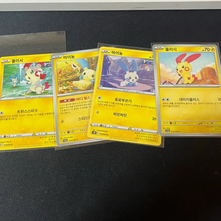 [BUNJANG] Pokemon Card 4-Card Set - Mienfoo / 포켓몬 카드 4장 마이농 플러시