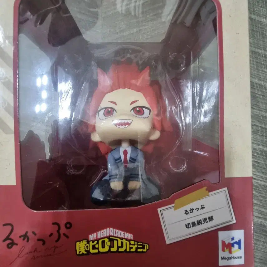 [BUNJANG] Kirishima Eijiro Look-Up Figure / 킬심 ( 키리시마 에이지로 ) 룩업 판매