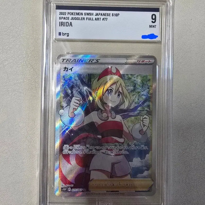 [BUNJANG] Pokemon Card Juhye SR / 포켓몬카드 주혜sr 일판 brg9 팔아요
