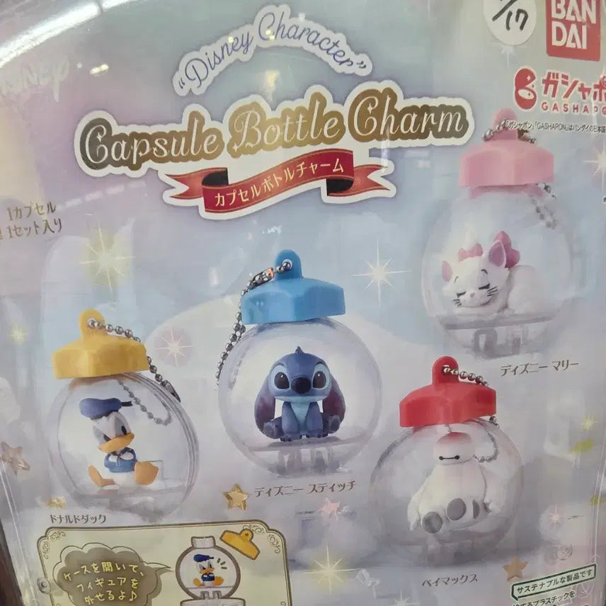 [BUNJANG] Disney Marie Capsule Bottle Charm / 디즈니 마리 가챠-Capsule Bottle charm