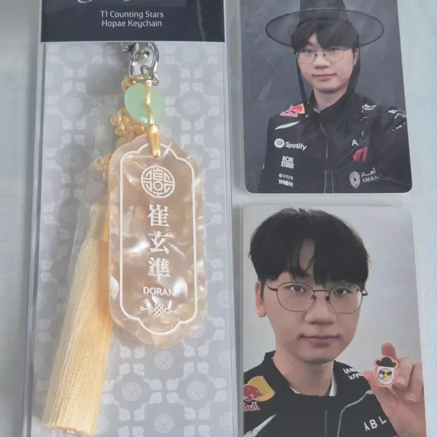 [BUNJANG] T1 Doran Hopa Keyring + POB Photocard Bundle Set / 티원 암행천문 팝업 도란 호패키링, 특전 포카 양도판매