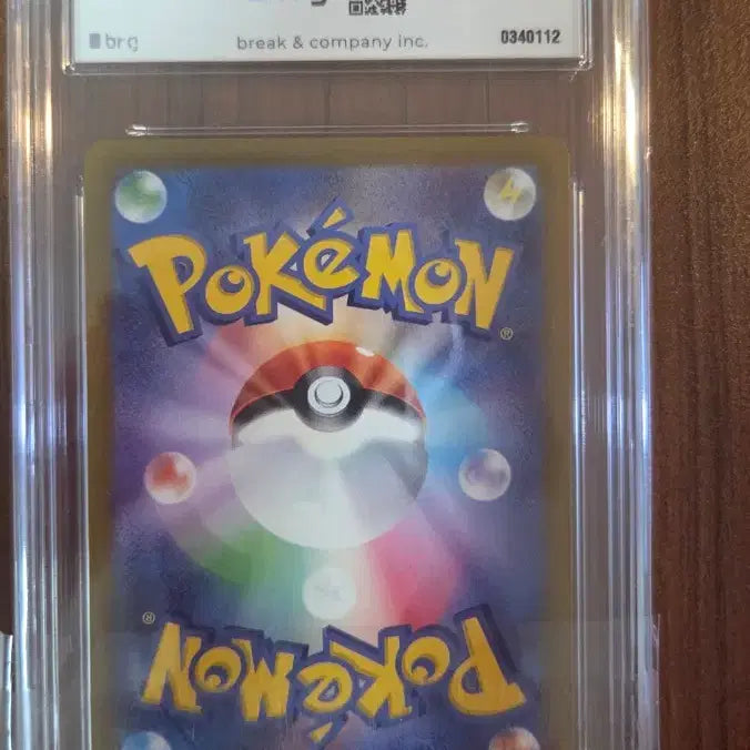 [BUNJANG] Pokemon Card Neo Light V SAR PSA 9 Graded / 일판 포켓몬카드 네오라이트 V SAR  brg 9등급