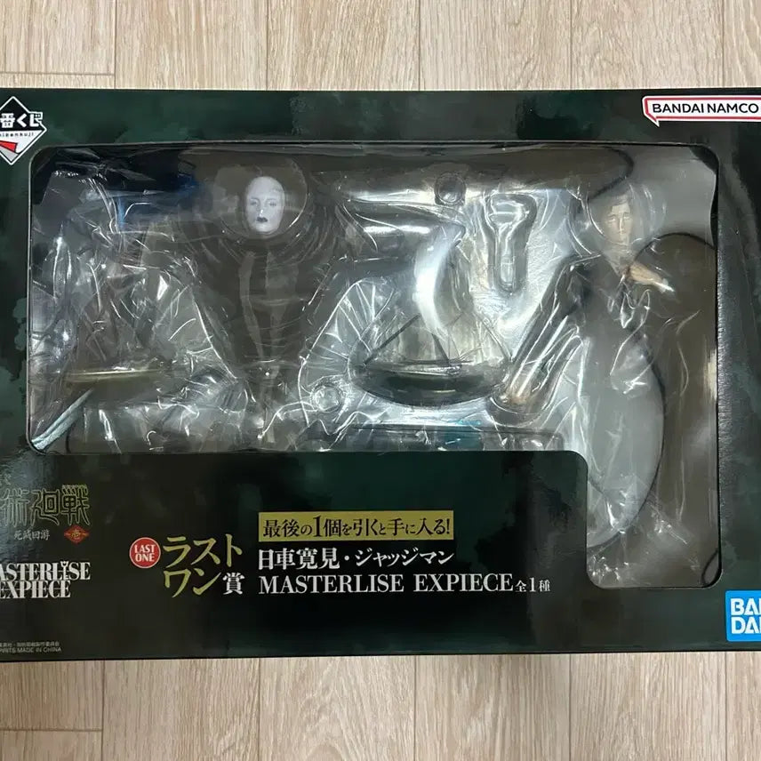 [BUNJANG] Jujutsu Kaisen Shibuya Incident Higuruma Last One Prize Figure / 주술회전 사멸회유 히구루마 라스트원 피규어