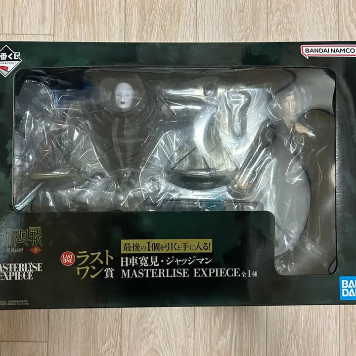 [BUNJANG] Jujutsu Kaisen Shibuya Incident Higuruma Last One Prize Figure / 주술회전 사멸회유 히구루마 라스트원 피규어