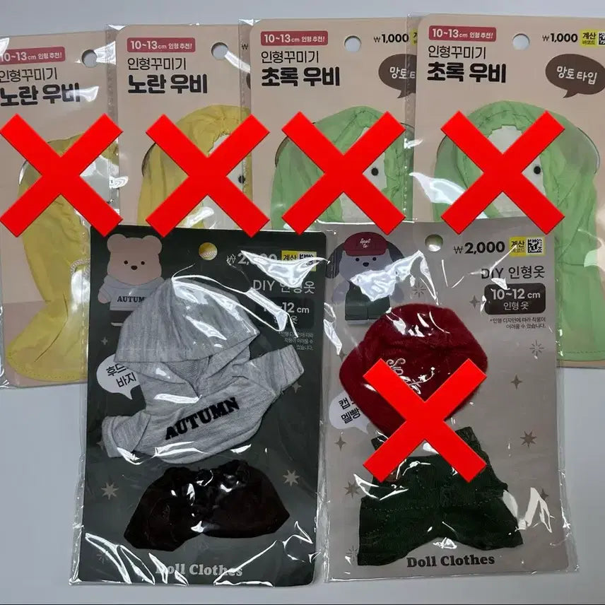 [BUNJANG] Daiso Doll Clothes Hoodie, Overalls, Cap Hat Set / 다이소 인형옷 우비 후드 멜빵 캡모자