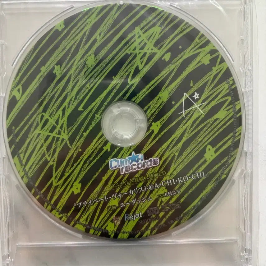 [BUNJANG] Dear Vocalist A-DASH Bundle Set (13 Photocards, CD Exclusives) / 디어보컬리스트 에이대시