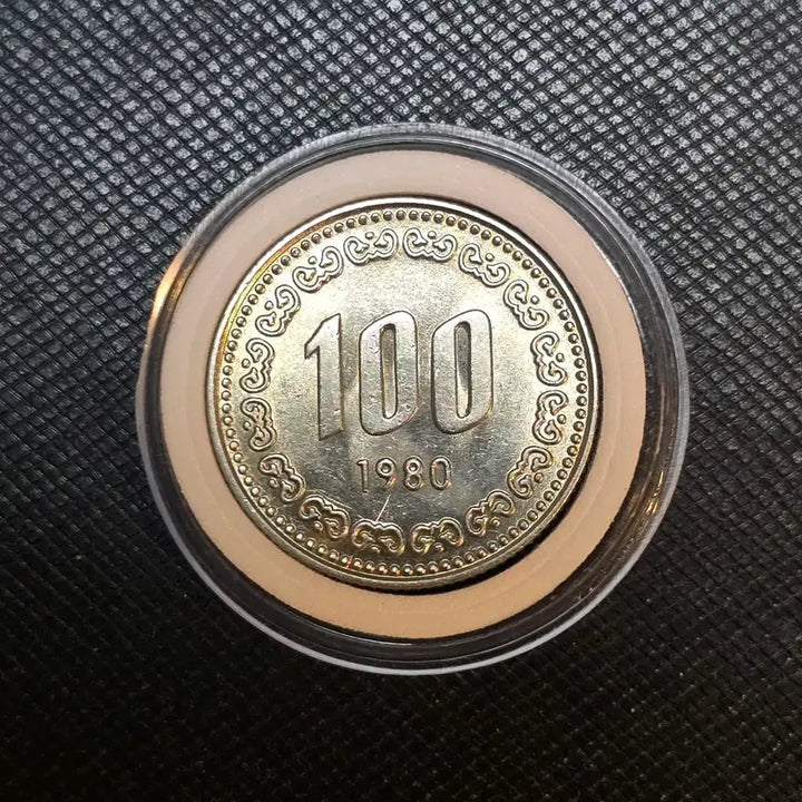 [BUNJANG] 1980 100 Won Coin (Uncirculated) / 한국은행 1980년 100원 동전 미사용