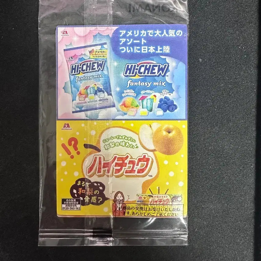 [BUNJANG] Yu-Gi-Oh! Seven Eleven Promo Card Black Magician Sealed / 유희왕 세븐일레븐 프로모 카드 미개봉 판매(택포)