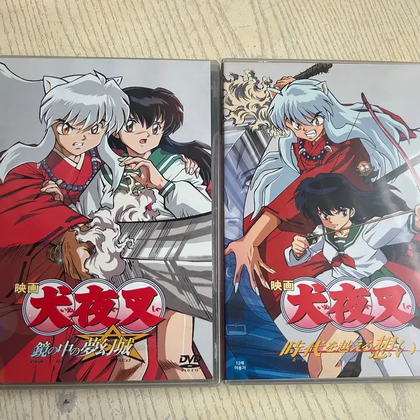 [BUNJANG] Inuyasha Movie DVD: Mirror of the Soul, The Time-Transcending Heart / 희귀) 이누야샤 극장판 dvd 거울 성의 몽환성, 시대를 초월한 마음