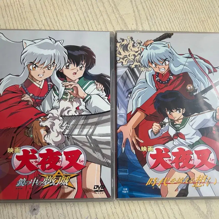 [BUNJANG] Inuyasha Movie DVD: Mirror of the Soul, The Time-Transcending Heart / 희귀) 이누야샤 극장판 dvd 거울 성의 몽환성, 시대를 초월한 마음