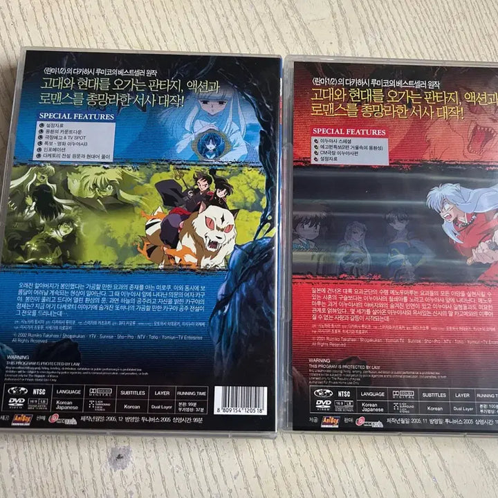 [BUNJANG] Inuyasha Movie DVD: Mirror of the Soul, The Time-Transcending Heart / 희귀) 이누야샤 극장판 dvd 거울 성의 몽환성, 시대를 초월한 마음