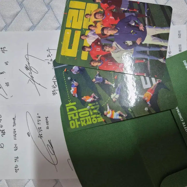 [BUNJANG] IU Park Seo-joon Movie Dream Log Card (Theater Exclusive) / 아이유 박서준 영화 드림 로그 카드 (극장 특전)