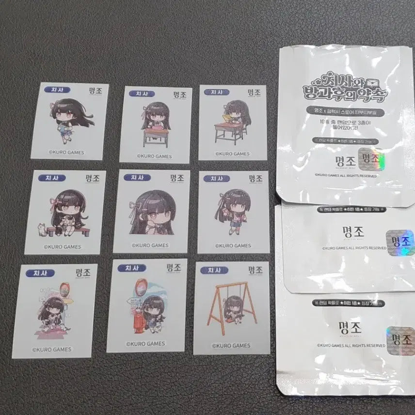 [BUNJANG] Galaxy Pop-up Store Limited Chisa Ttibu Seal Bundle Set / 명조 갤럭시 팝업스토어 한정 치사 띠부씰 일괄