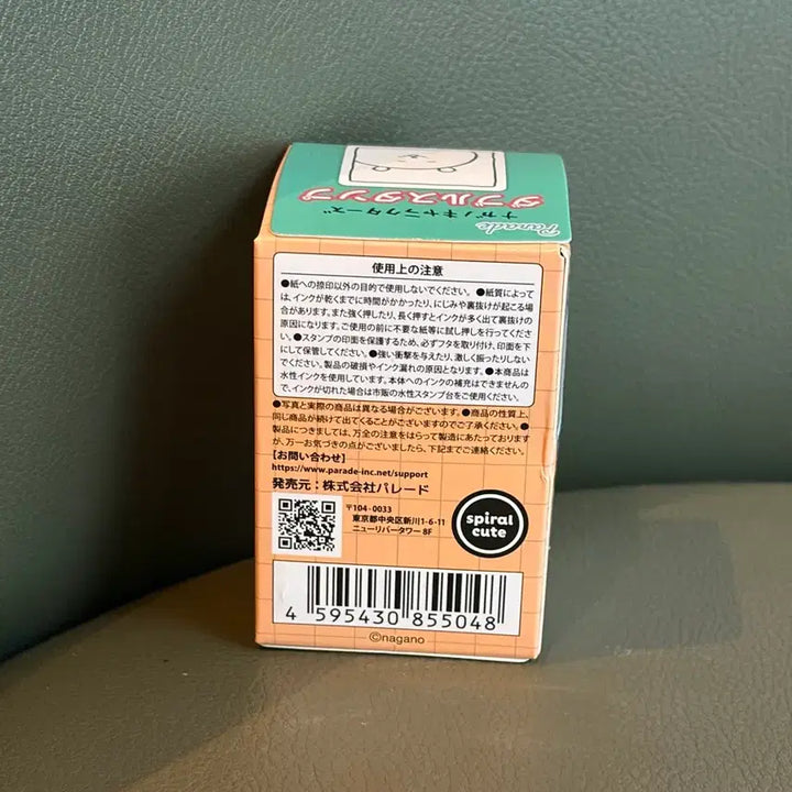 [BUNJANG] Chiikawa Random Stamp / 치이카와 랜덤 스탬프