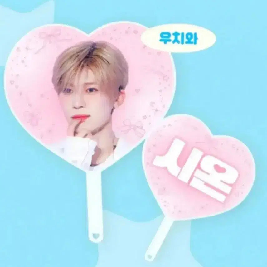 [BUNJANG] NCT Wish Sion Uchiwa / 시온 우치와 판매 엔시티위시 시온