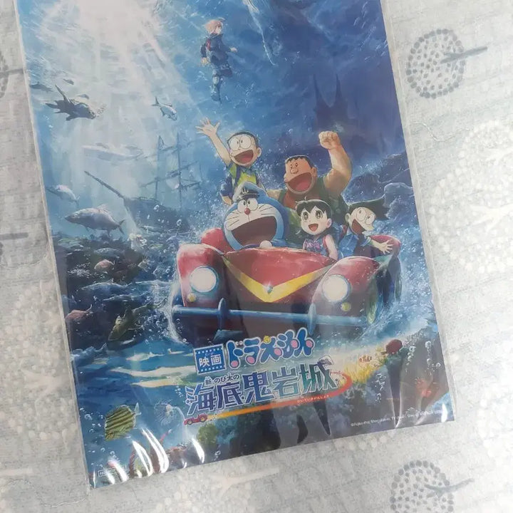 [BUNJANG] Doraemon: Nobita&