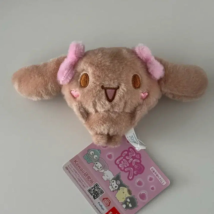 [BUNJANG] Cinnamoroll Mokuhoupe Plush Doll / 시나모롤 모카 후쿠호페 인형