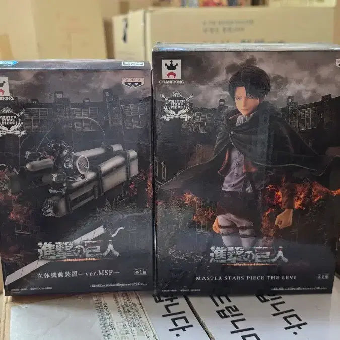 [BUNJANG] Attack on Titan Levi &amp; Vertical Maneuvering Equipment Figure Set (2 Types, Unsealed) / (번장최저가)미개봉새상품 진격의 거인 피규어 2종 (리바이/입체기동장치)