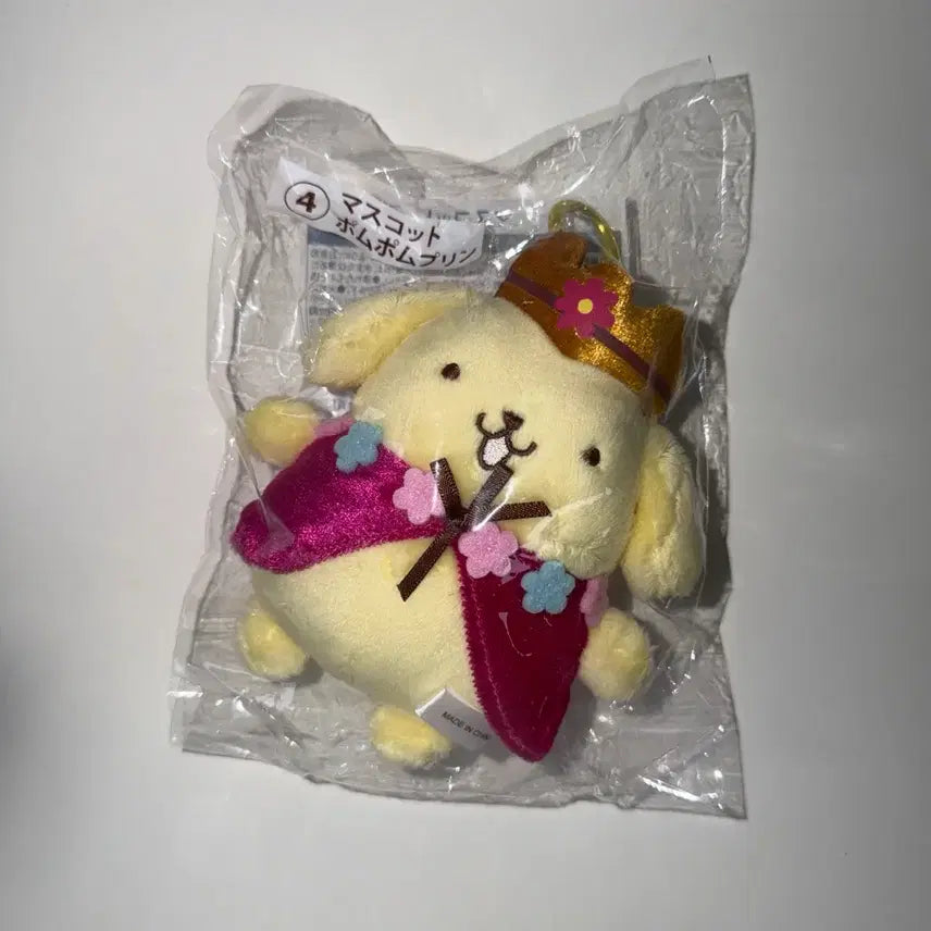 [BUNJANG] Sanrio Pompompurin 30th Anniversary Atari Kuji 4th Prize Mascot Doll Keychain / 산리오 폼폼푸린 30주년 아타리 쿠지 4등 마스코트 인형 키링