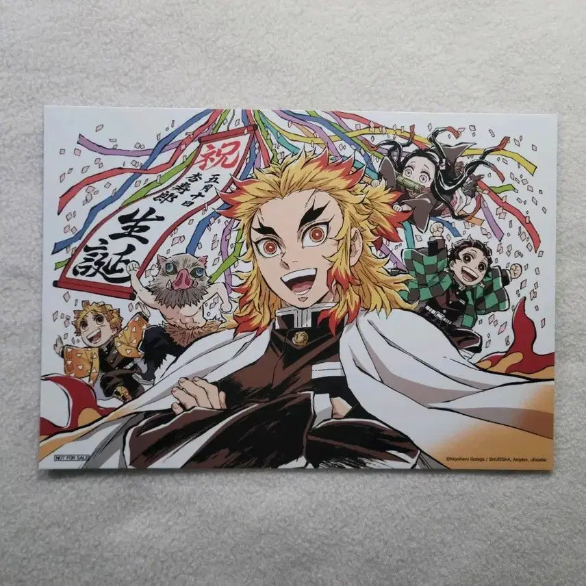 [BUNJANG] Demon Slayer Kyojuro Rengoku Birthday Postcard (Infinite Train Movie Exclusive) / 귀멸의칼날 렌고쿠 쿄쥬로 극장판 무한열차편 특전 생일 엽서