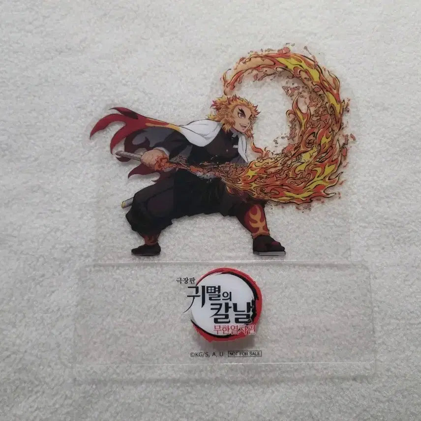 [BUNJANG] Demon Slayer Kyojuro Rengoku Movie Mugen Train PET Standee / 귀멸의칼날 렌고쿠 쿄쥬로 극장판 무한열차편 특전 PET 스탠드