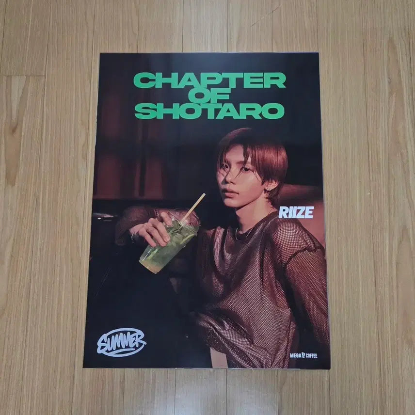 [BUNJANG] RIIZE Megacoffee Megamini Poster Bundle Set / 급 일괄) 라이즈 메가커피 포스터 메가스미니 특전 양도 쇼타로 은석 성찬 원빈 소희 앤톤