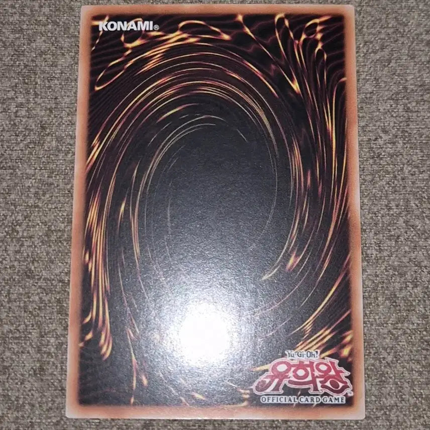 [BUNJANG] Yu-Gi-Oh! Stardust Synchron Over Ultra Rare / 유희왕 스타정크 싱크론 오버울레