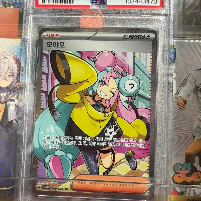 [BUNJANG] PSA 10 Pokemon Card Moya Moya SR 90 Iono / PSA10포켓몬카드 모야모sr