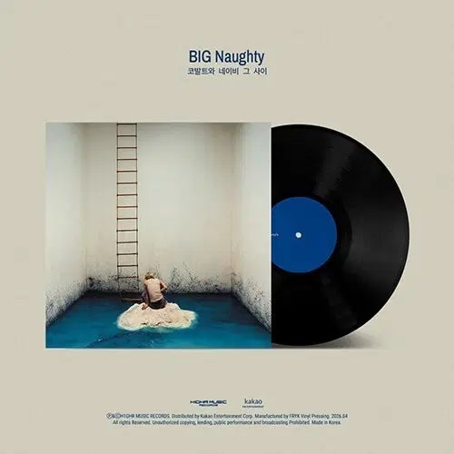 [BUNJANG] Seo Nati Signed LP Cobalt and Navy Between / (미개봉,원가이하)빅나티 친필싸인 LP 코발트와 네이비 그 사이