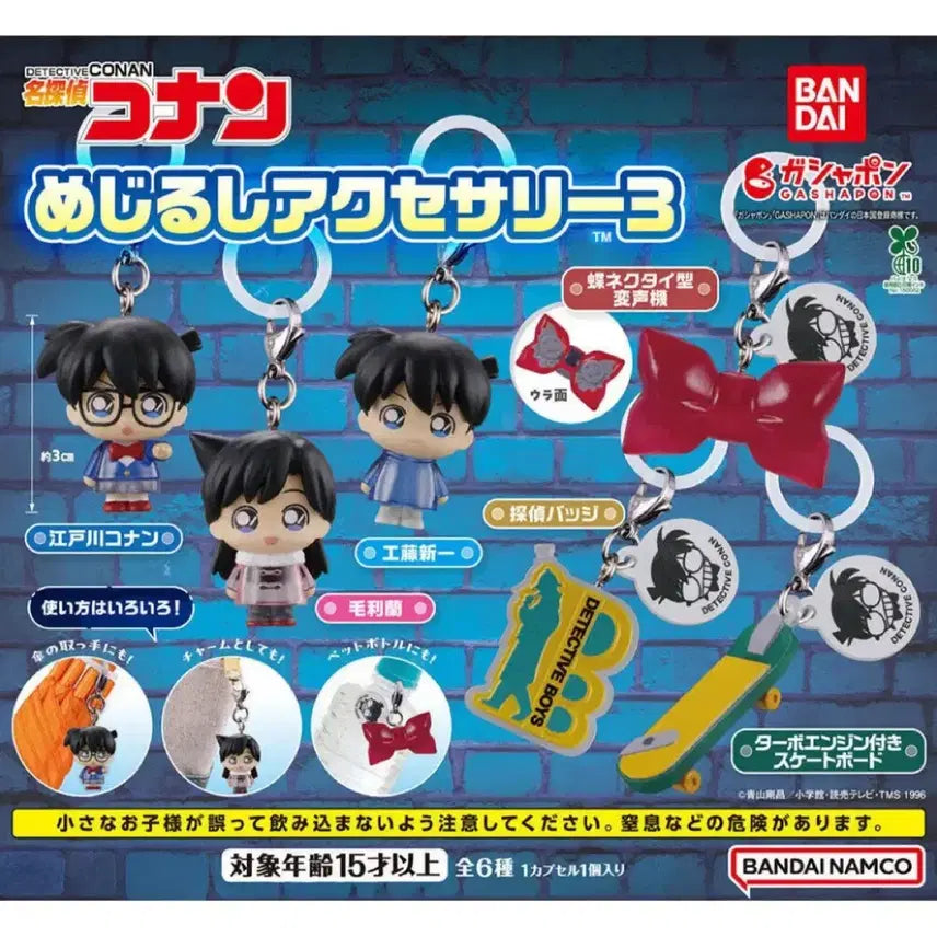[BUNJANG] Detective Conan Mejirushi 3rd Edition Pins / 코난 메지루시 3탄