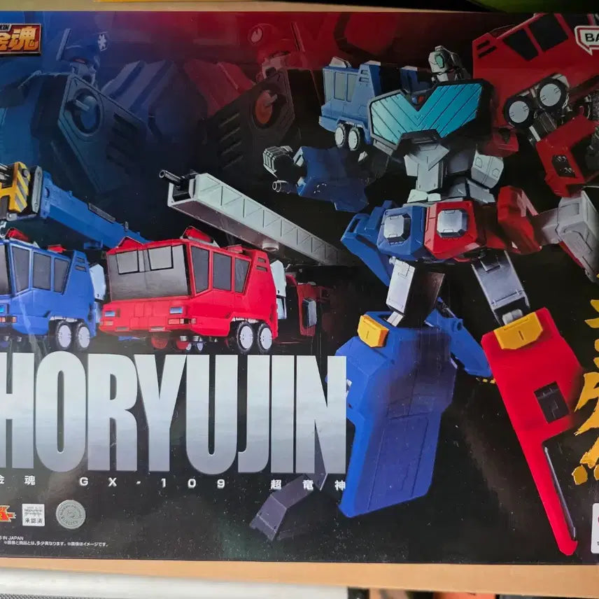 [BUNJANG] Chogokin Choryujin Action Figure / 초합금 초룡신