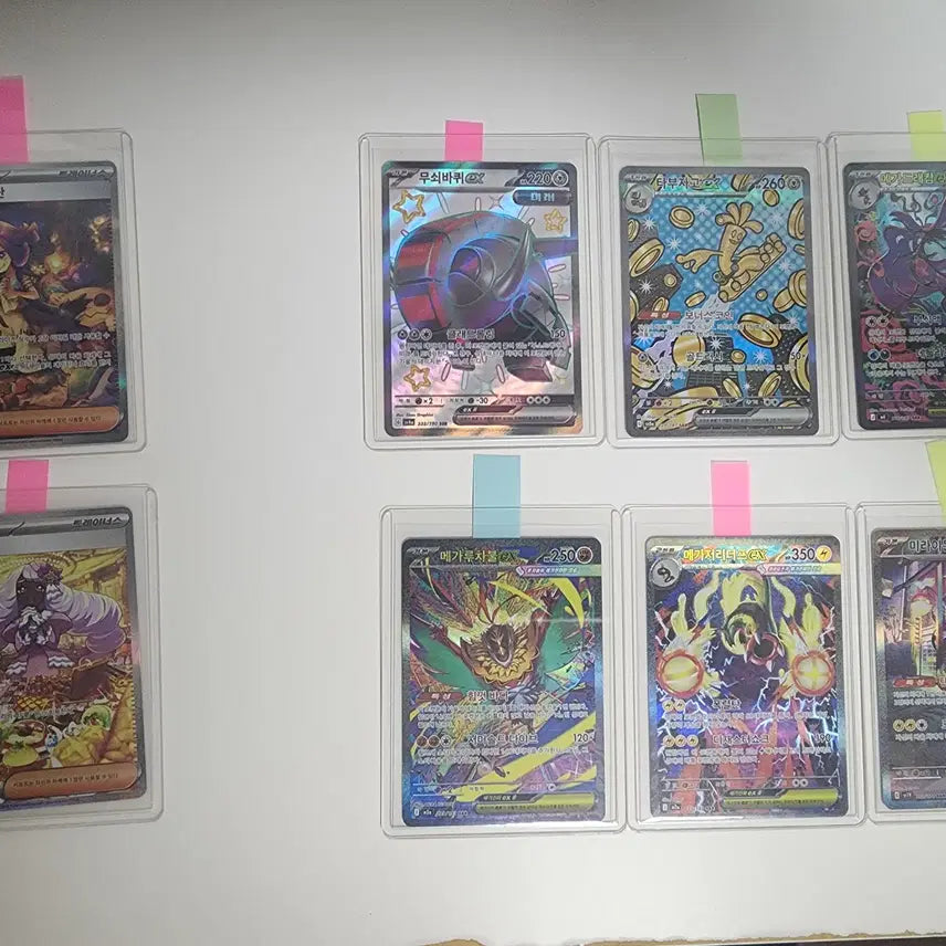 [BUNJANG] Pokemon SAR Cards Bundle Set / [일괄] 포켓몬 카드 SAR 8