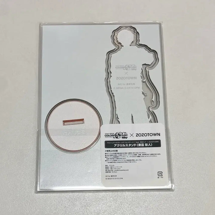 [BUNJANG] Project SEKAI JoeJoeTown Vol. 1 Shinonome Akito Acrylic Stand / 프세카 조조타운 1탄 시노노메 아키토 아크릴스탠드 비배스