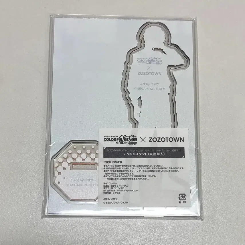 [BUNJANG] Project Sekai JoJo Town 2nd Edition Shinonome Akito Acrylic Stand / 프세카 조조타운 2탄 시노노메 아키토 아크릴스탠드 비배스
