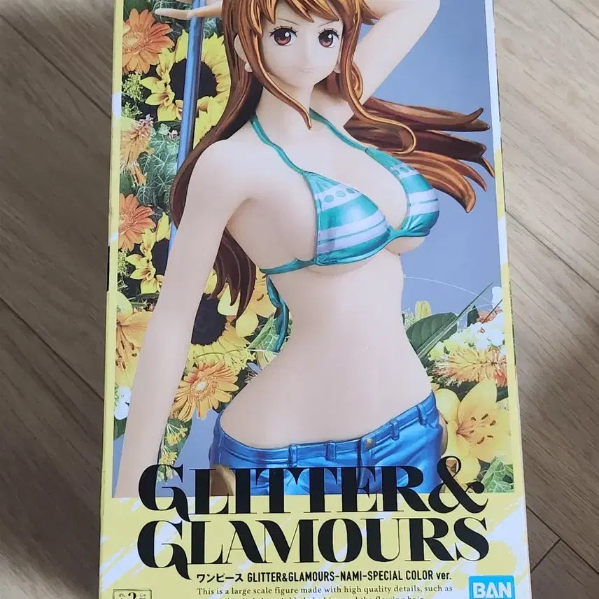 [BUNJANG] One Piece Nami Glitter &amp; Glamours Special Edition Unsealed Figure / 원피스 나미 글리터글래머 스페셜 미개봉