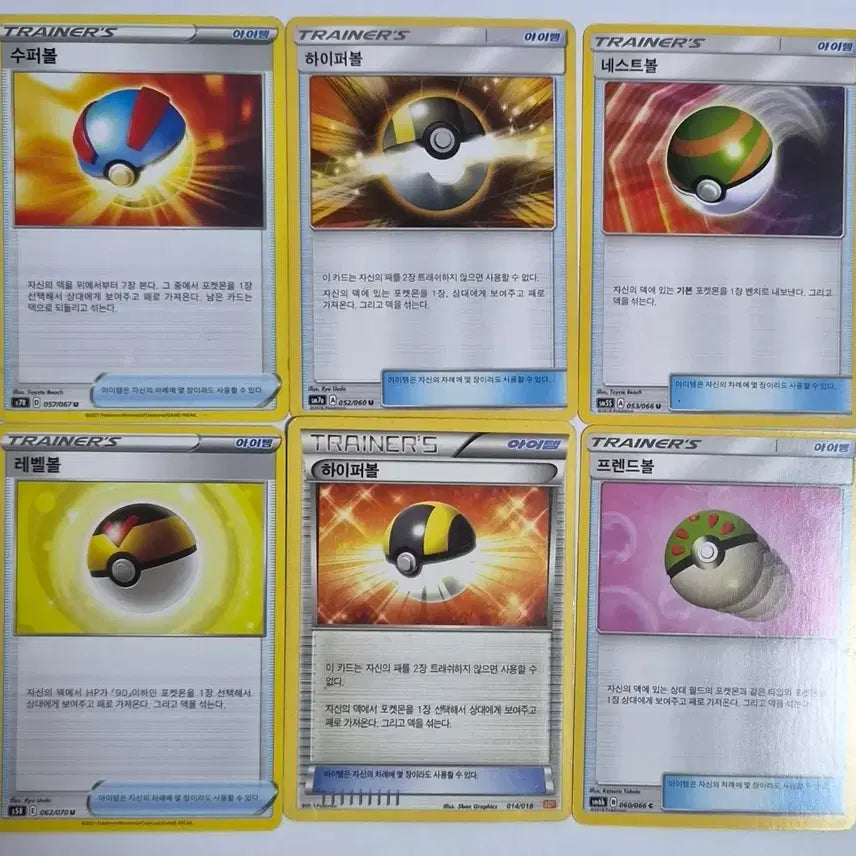 [BUNJANG] Pokemon Energy Cards Bundle / 포켓몬 볼 15장
