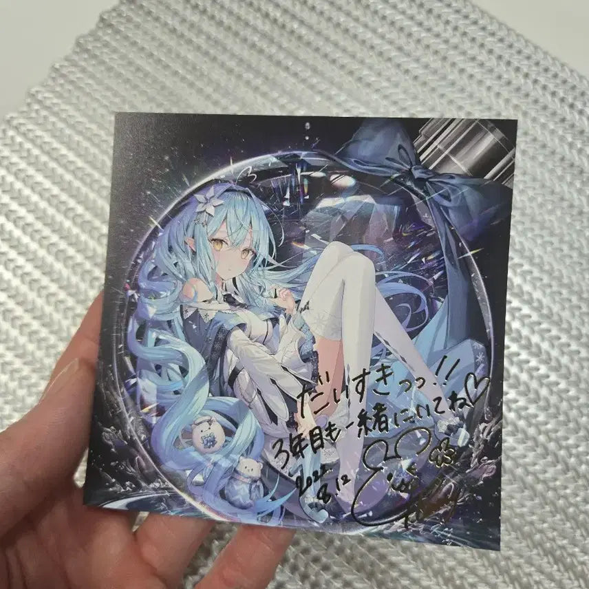 [BUNJANG] Hololive Yukihina Rami Duplicate Signature Goods / 홀로라이브 라미 복제사인 (hololive 유키히나라미 홀로jp 홀로라이브콘서트
