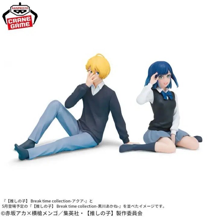 [BUNJANG] Oshi no Ko Hoshino Aquamarine Figure / 최애의 아이 피규어 호시노 아쿠아마린