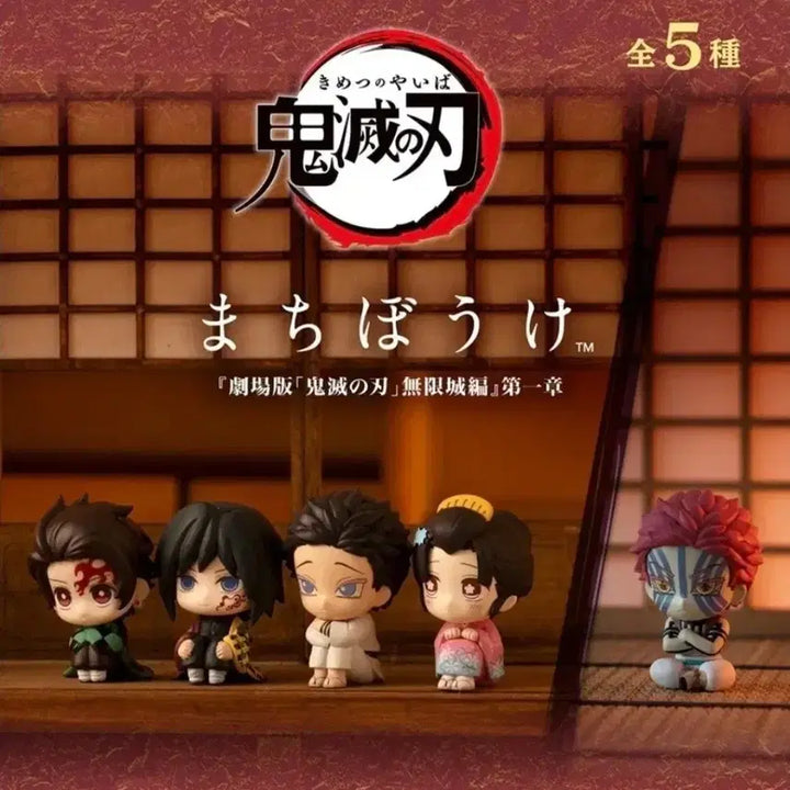 [BUNJANG] Demon Slayer Kamado Tanjiro 5-Piece Set / 판매)귀멸의 칼날 마치보케 5종 세트,탄지로