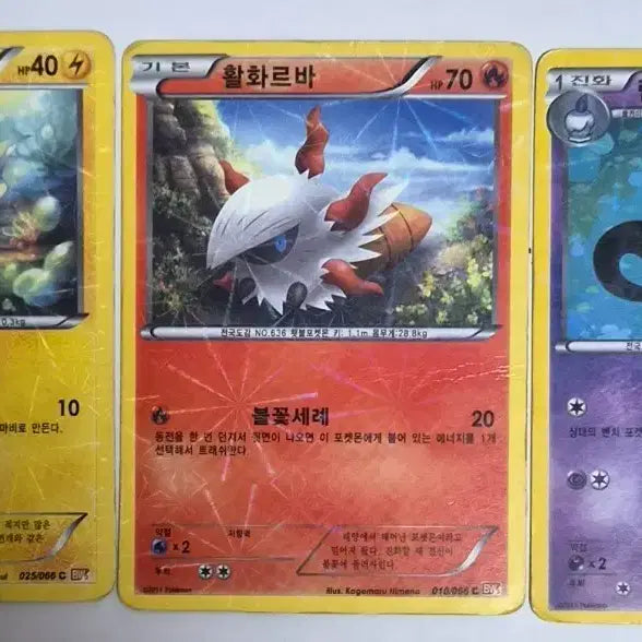 [BUNJANG] Pokemon BW 3-Card Bundle / 포켓몬 bw 3장