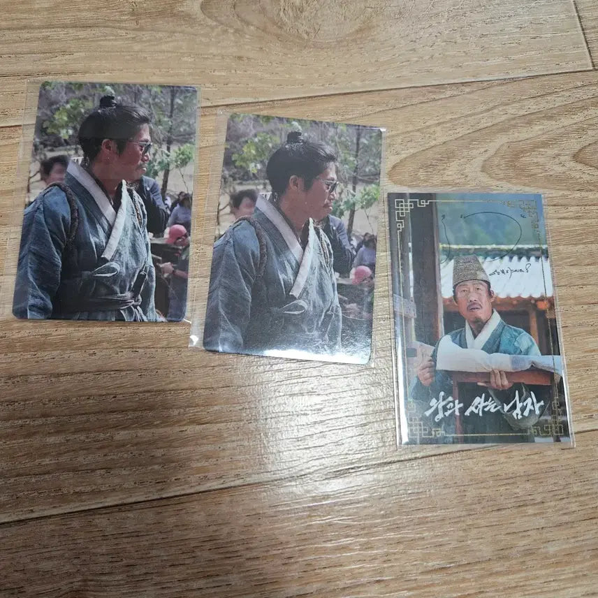 [BUNJANG] Yoo Hae-jin Actor Photocard Set / 왕사남 유해진 배우 포카 세트