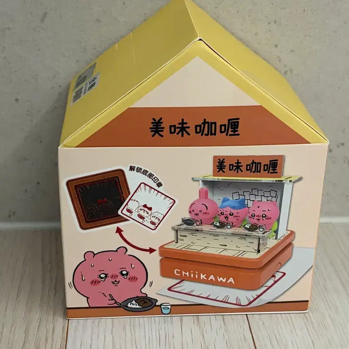 [BUNJANG] Chiikawa Spicy Curry Stamp (Sealed) / 치이카와 매운카레 스탬프 미개봉
