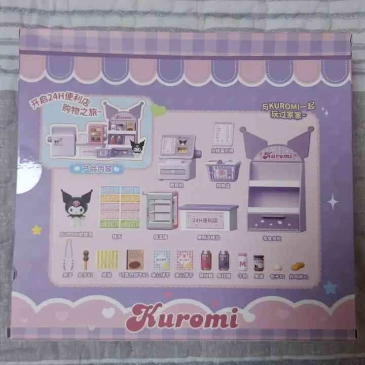 [BUNJANG] Sanrio Kuromi Toy Supermarket Cash Register Playset / 산리오 쿠로미 마트 계산대 장난감