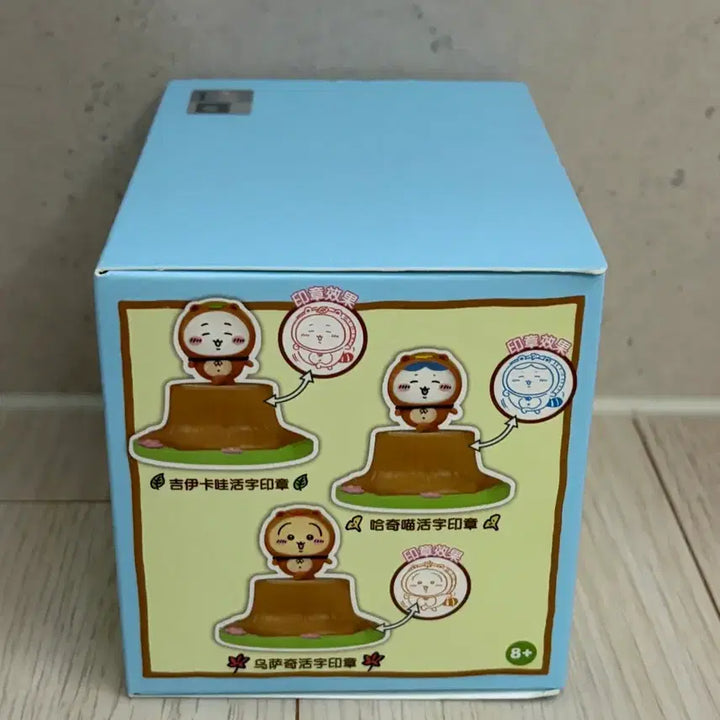 [BUNJANG] Chiikawa Tanuki Forest Stamp Figure (Sealed) / 치이카와 너구리 숲속 스탬프 피규어 미개봉