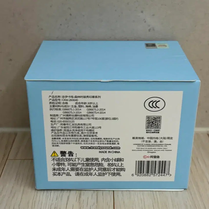 [BUNJANG] Chiikawa Tanuki Forest Stamp Figure (Sealed) / 치이카와 너구리 숲속 스탬프 피규어 미개봉