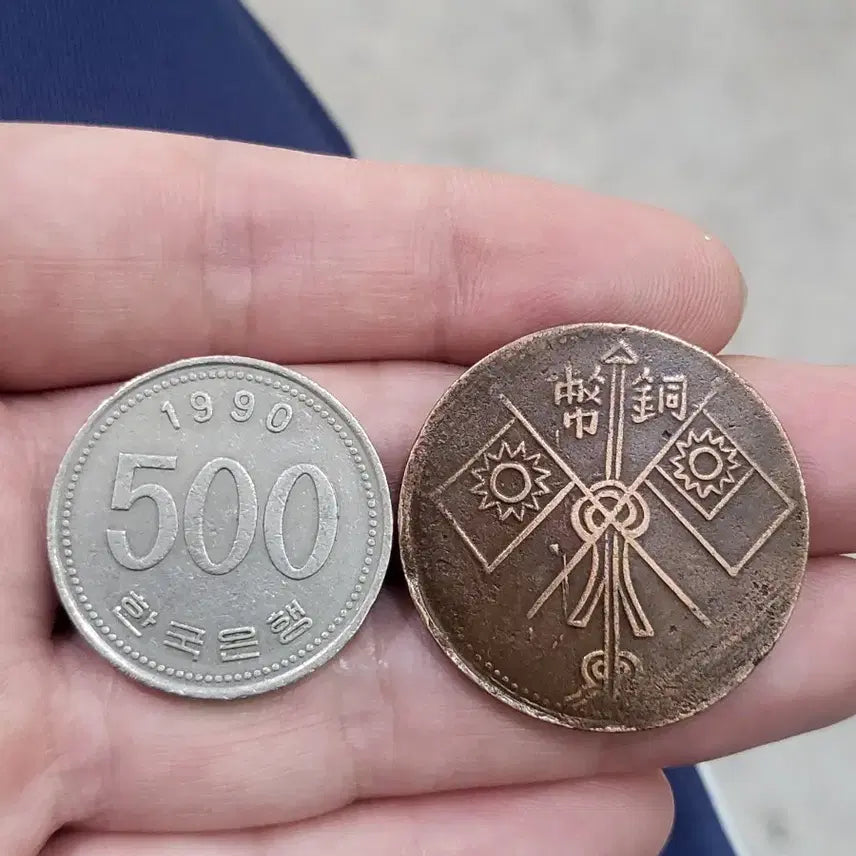 [BUNJANG] Republic of China Xinjiang Guest Ten-Grip Copper Coin 10 Mun / [희귀동전]중화민국 "신강객십조" 당제전 10문 동폐~~(골동품,수집품,은화)