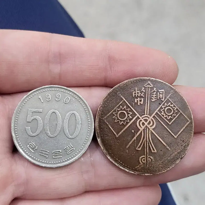 [BUNJANG] Republic of China Xinjiang Guest Ten-Grip Copper Coin 10 Mun / [희귀동전]중화민국 "신강객십조" 당제전 10문 동폐~~(골동품,수집품,은화)
